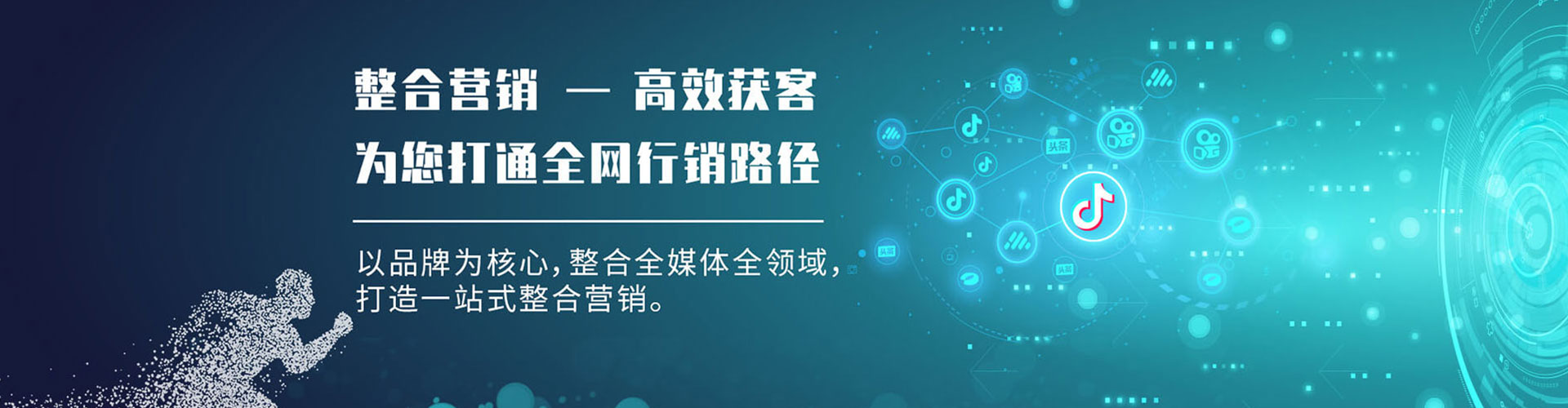 鄢陵信息流优化