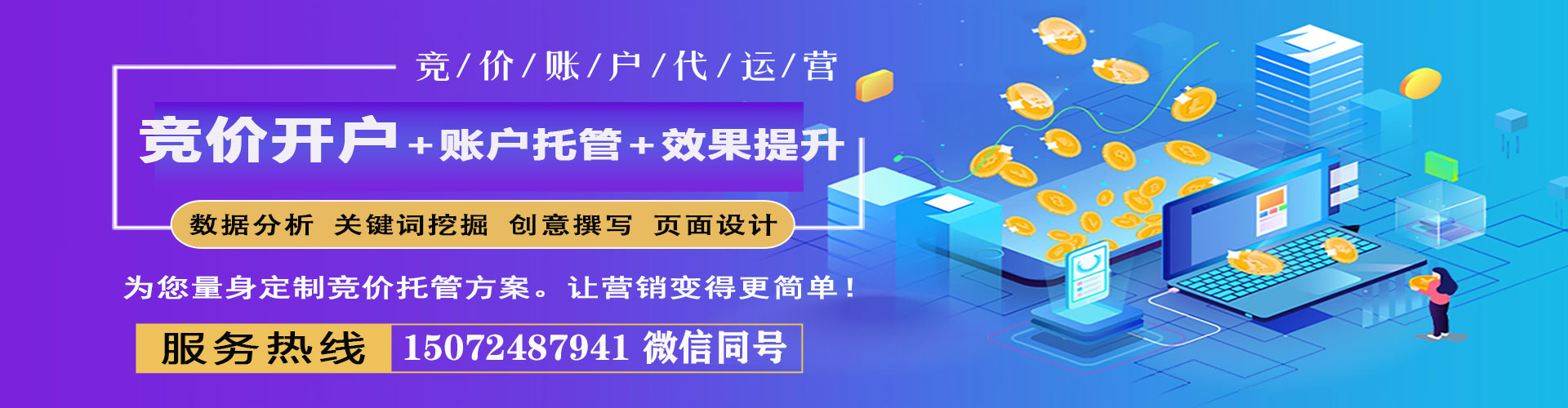 鄢陵微博信息流