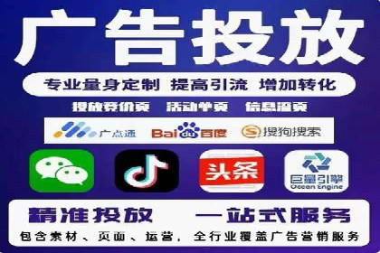 案例分享：竞价推广代运营助力企业实现业绩翻番